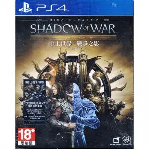 Middle-earth: Shadow of War [Gold Edition] 